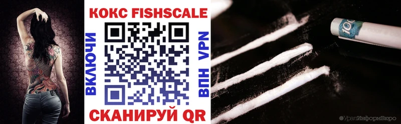 Где купить наркотики Когалым Cocaine  МЕФ  Альфа ПВП  Канабис 