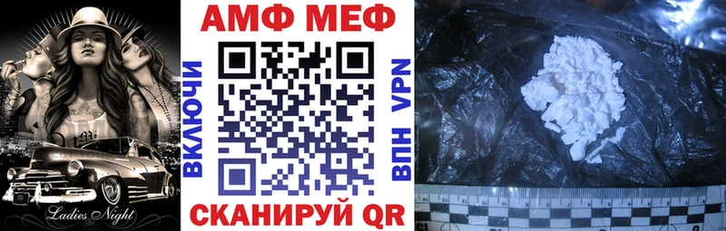 Amphetamine 97%  купить наркотик  Когалым 