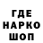 Codein напиток Lean (лин) Cammie Garrison