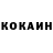 КОКАИН Эквадор HempKilla zZZzz