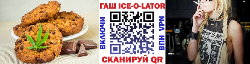 гидра зеркало  где продают   Когалым  Печенье с ТГК марихуана 
