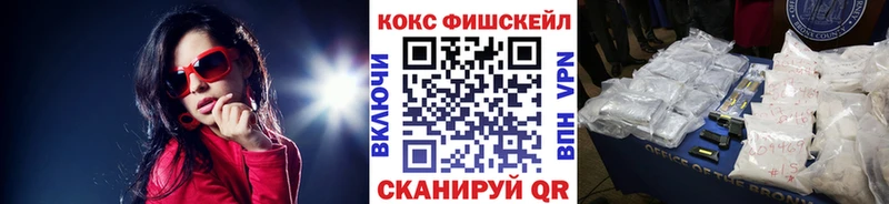 Cocaine Колумбийский  Когалым 