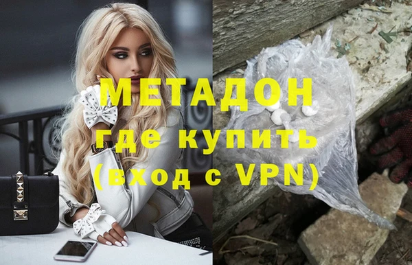 стафф Снежногорск
