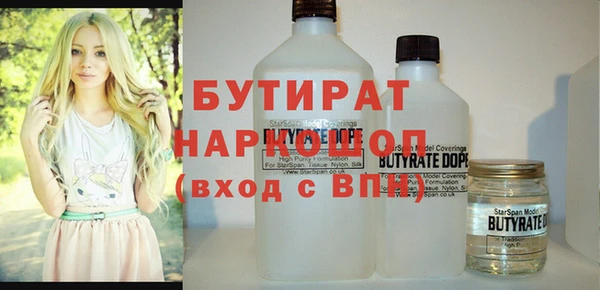 марки nbome Алексин