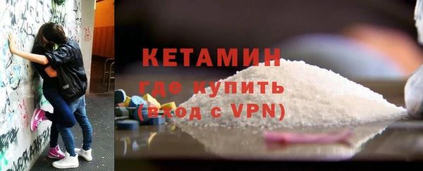крисы Слюдянка