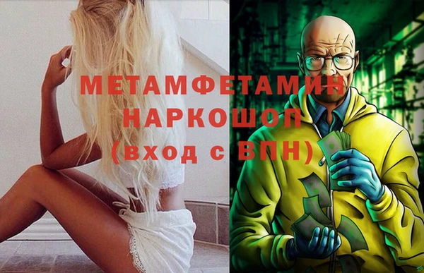 гидропоника Абаза