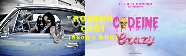 марки nbome Алексин