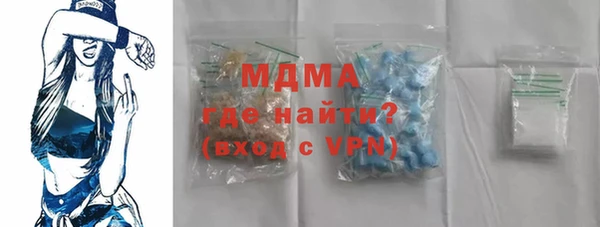 героин Снежинск