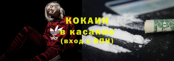 кокаин премиум Алзамай