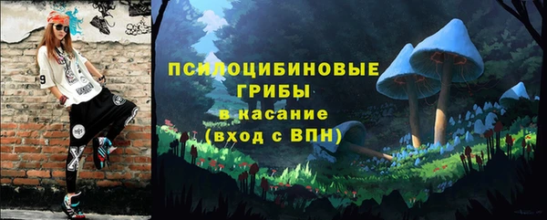 марки nbome Алексин