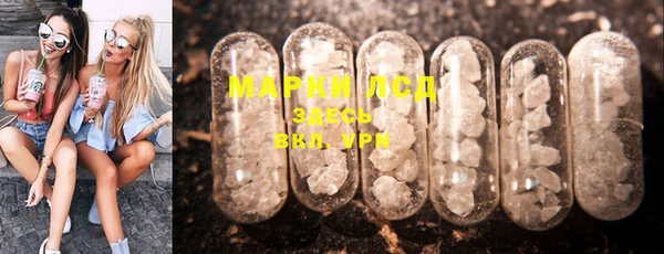 марки nbome Алексин
