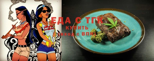 марки nbome Алексин