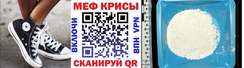 продажа наркотиков  hydra сайт  МЯУ-МЯУ mephedrone  Когалым 