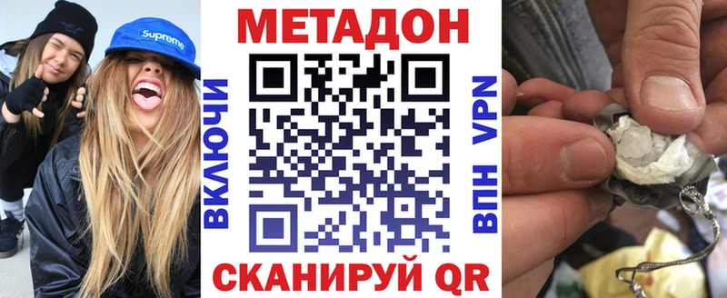 МЕТАДОН мёд  Когалым 