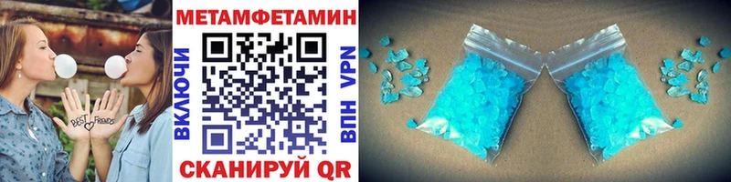 где можно купить   Когалым  Первитин пудра 