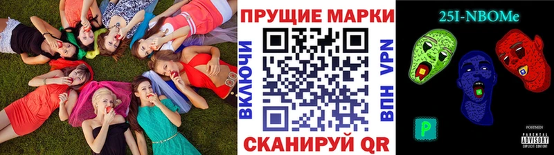наркошоп ссылка на мегу ссылки Марки 25I-NBOMe 1,5мг Когалым
