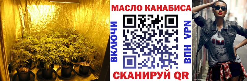 даркнет сайт  MEGA ссылки  ТГК THC oil  Когалым 